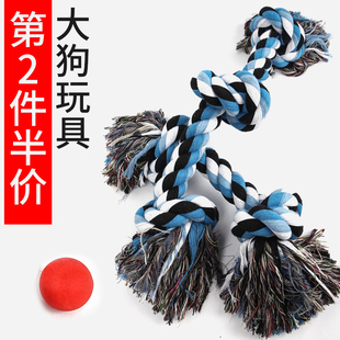 【超大超粗】巨型耐咬绳结大型犬特大号狗狗玩具磨牙棉绳洁齿