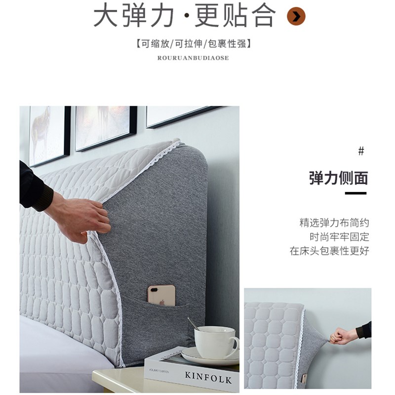 通用软包床头罩全包床头套2020年2021新款万能弧形欧式靠背罩