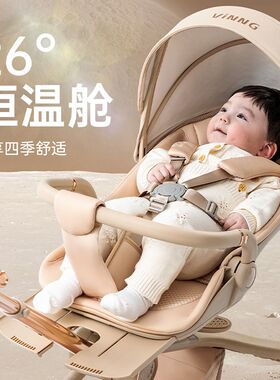 Vinng维尼可遛娃神器Q11可坐可躺婴儿手推车轻便折叠高景观溜娃车