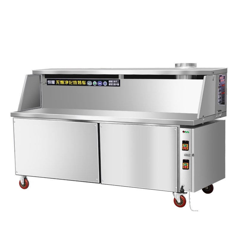 平吸无烟烧烤车商用移动户外夜市油烟净化器木炭环保烧烤炉架烤炉