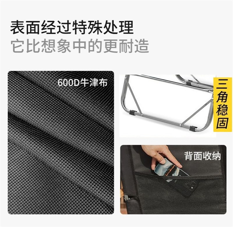 不锈钢克米特椅户外折叠椅便携野餐露营椅子沙滩椅垂钓椅躺椅野外