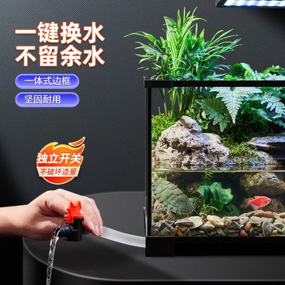 乌龟缸超白玻璃客厅家用饲养箱晒爬台养乌龟专用生态造景鱼缸小型