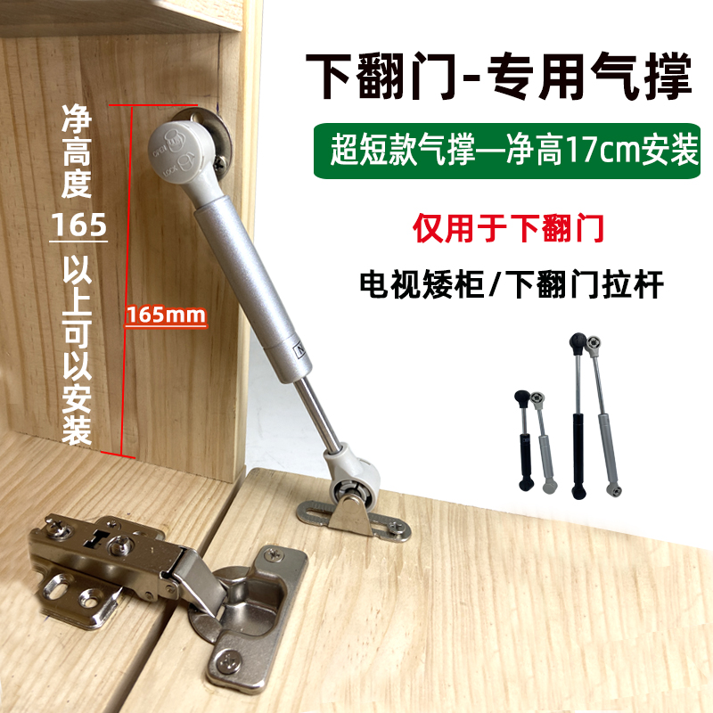 矮柜悬空电视柜下翻门拉杆窄边框铝框玻璃门下开门V气撑超短款支