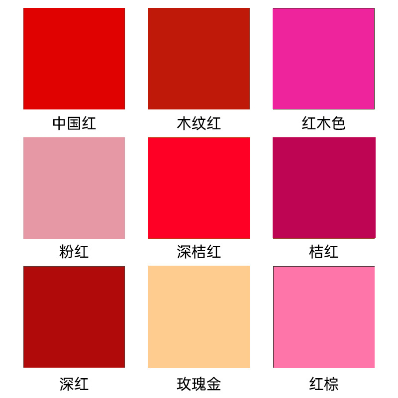 红色美缝剂中国红深n红酒红大红色防水地砖瓷砖专用真瓷胶勾填缝