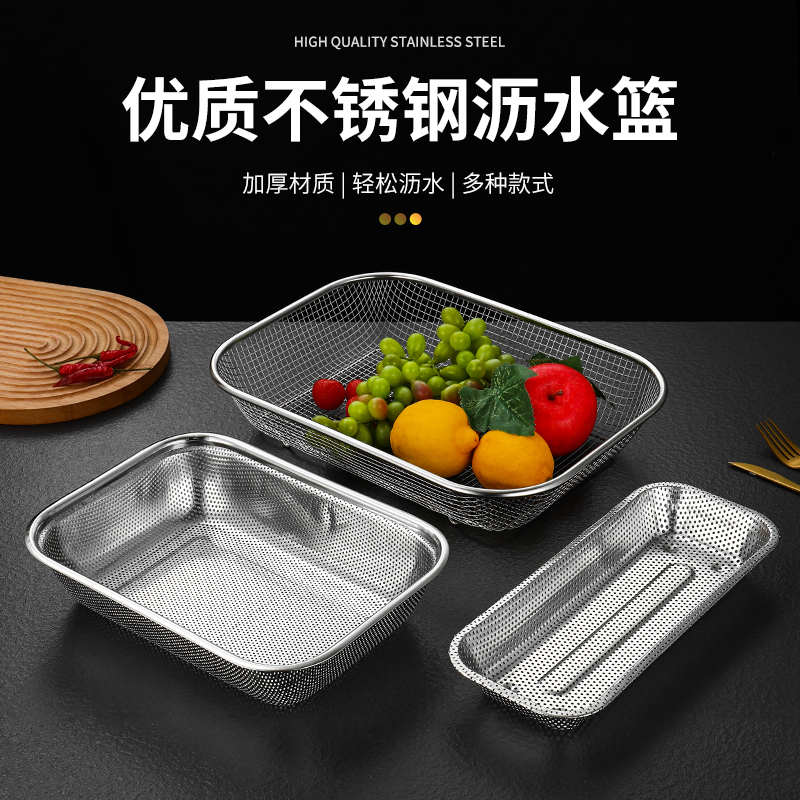 消毒柜筷子篮304不n锈钢筷子勺子收纳盒沥水篮长方形置物架筷子篓