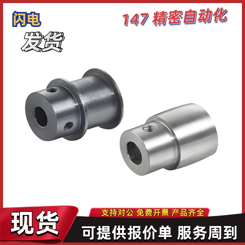 滑轮ENC31/32/41-D15 D18 D20 D28-P5 P6 P8 P10-T11 T1W6 T21 T2