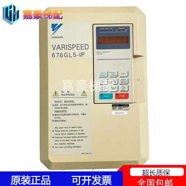 安川变频器 676GL5-IP 电梯配件CIMR-L5IP47P5现货质保400V 7.5KW