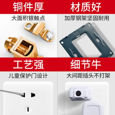 2只家用86型插j座暗装面板16a三孔16安热水器空调插座带单控开关