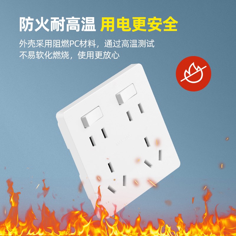 86型暗装厨房插座带开关联排十孔10孔6孔2K233专用插座带独立开关