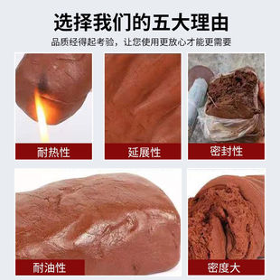 有机防火泥封堵20公斤电w力耐高温封堵泥电线空调密封防火胶泥