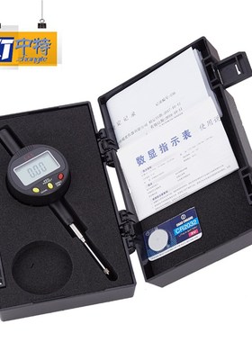 BF325bA数显高度规0-25mm量程 AAA数显高度规多种规格齐全任意选