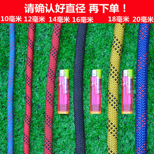 户外安全绳登山绳攀岩绳速降v绳救援绳索家用逃生绳保险绳子静力