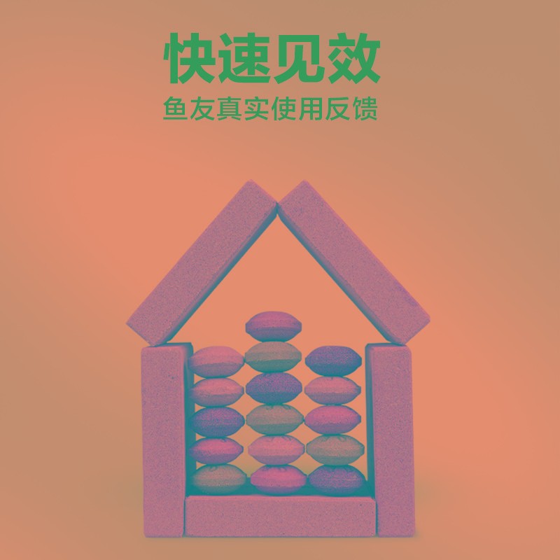 鱼缸过滤材料细菌k屋滤材生化陶瓷环养鱼净水石鱼池硝化培菌纳米