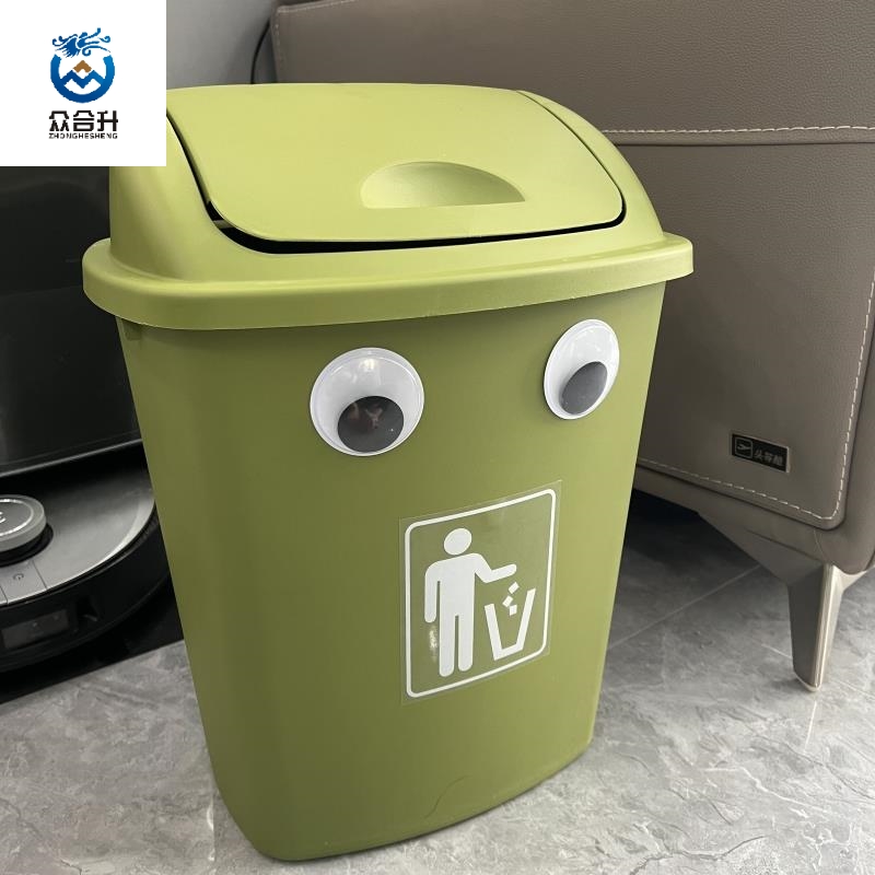 绿色垃圾桶大容量环保分类v垃圾桶卧室垃圾桶客厅垃圾桶可爱创意