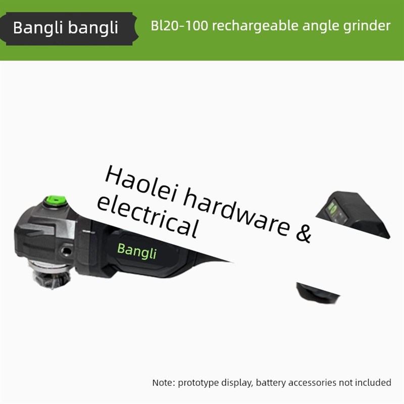 邦力无刷锂d电充电20V锂电无刷角磨机大功率家用多功能抛光打磨机