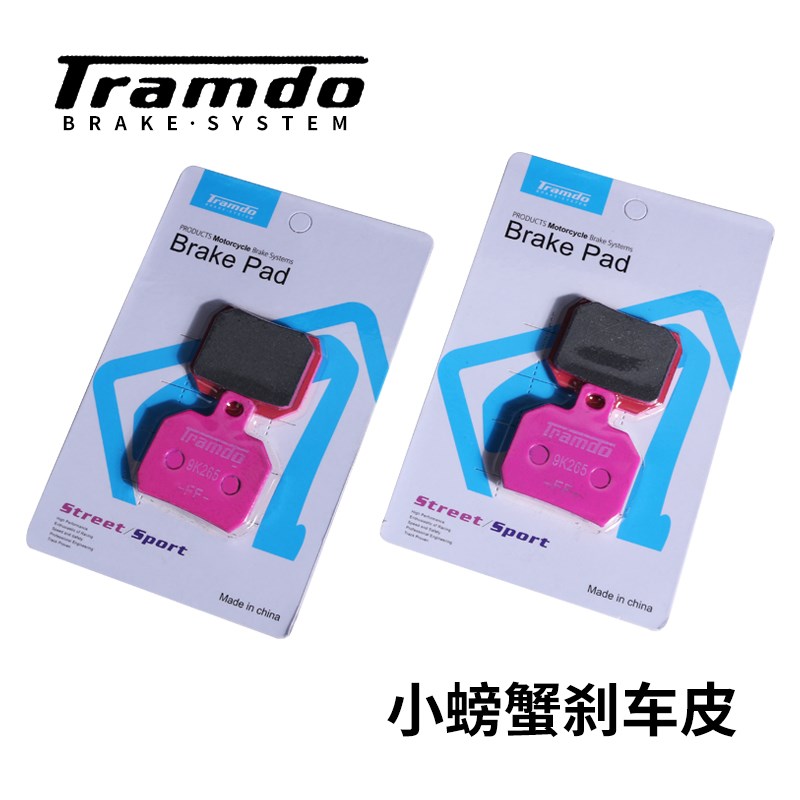 小螃蟹刹车皮明哲i/AK/爱得利改装碟刹小辐射大鲍鱼卡钳陶瓷刹车