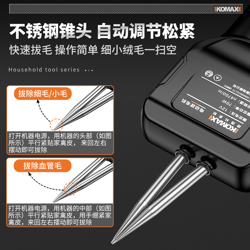 拔毛神器鸡毛鸭毛k鹅毛拨除去剃手持电动家禽脱毛机拔毛机家用商