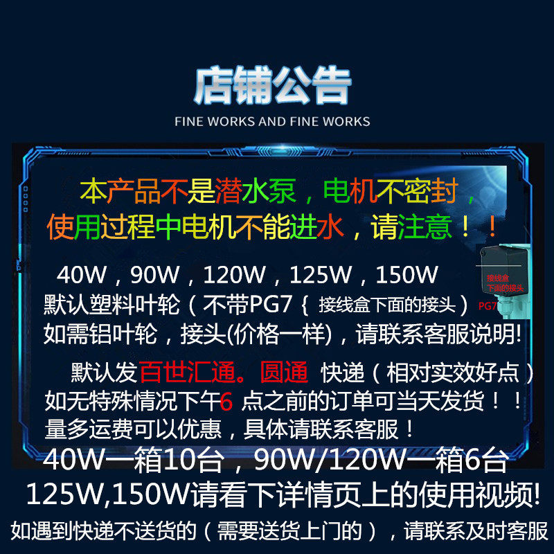 三相电泵线切割磨铣车机床冷却水泵油泵DB40/120/ANB90/250W/380V