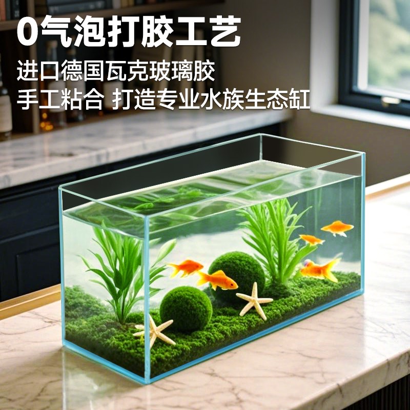 金晶超白玻璃鱼缸定制客s厅家用生态裸缸溪流缸乌龟缸长方形水族