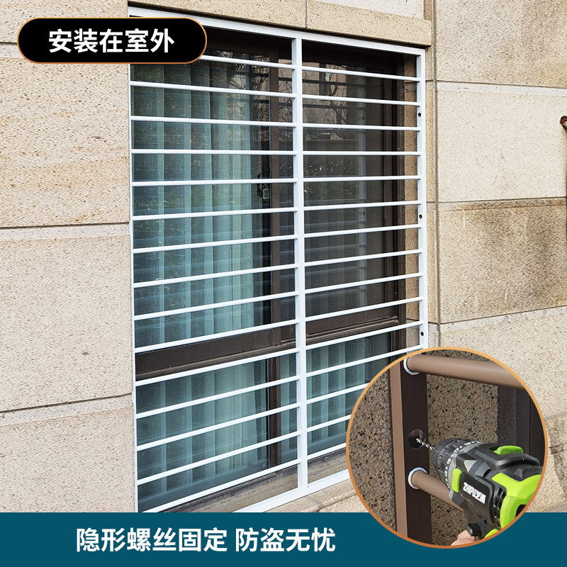 防盗窗防护栏隐h形防盗网家用自装铝合金高层儿童安全飘窗户防护