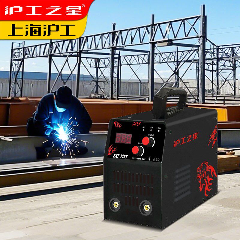 沪工315 400家用双电压手工焊工业不锈钢直流手工焊电焊U机220v38