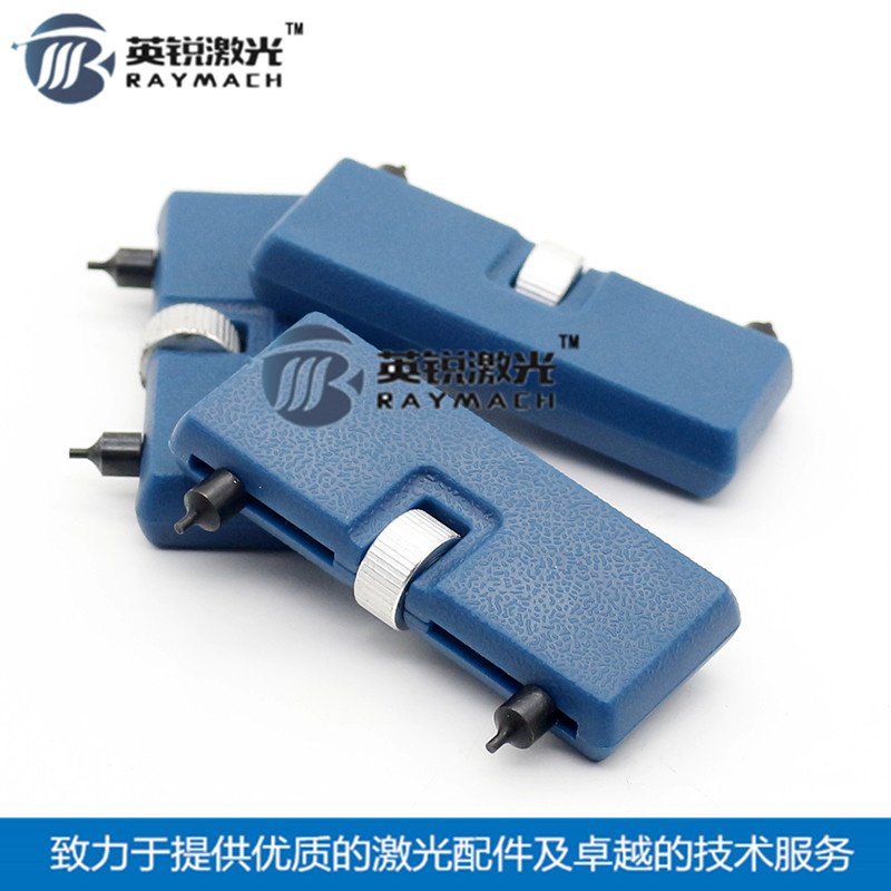 激光头拆镜工具镜片扳手镜片r夹具聚焦镜Procutter万顺兴raytools