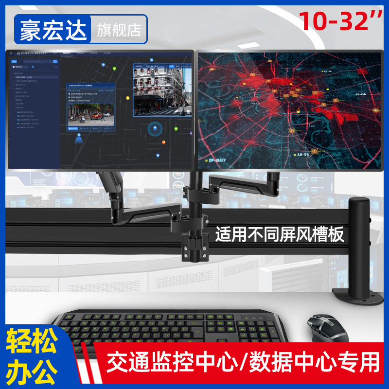 24/27/29/32寸双屏显示器屏风工位支架办公隔断加W高气压升降底座