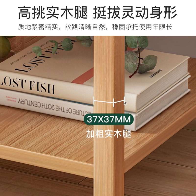 沙发边几边柜客厅家用小桌子可移C动方几茶几简约现代实木腿置物