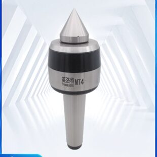 MT5 英洛特精密活动顶头莫氏活络顶针 中型回转顶针 MT3 MT4