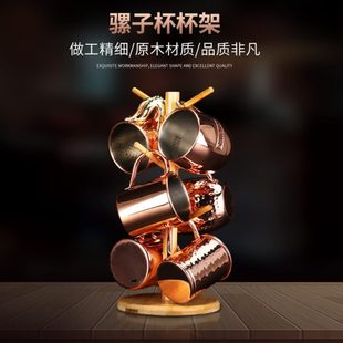 酒吧灵魂莫斯科骡子铜杯鸡尾酒杯家用手工原木沥水水杯杯架收纳架