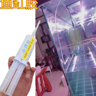 观赏鱼缸裂了漏水修补专用胶水大厚玻璃水族箱冻裂补漏胶抗压透明