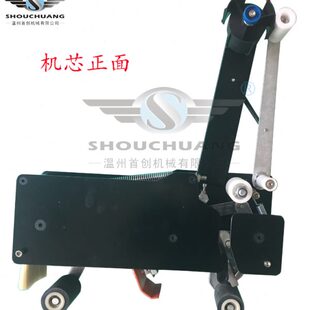 封箱机机芯 第四代封箱机机芯 封箱机机头 胶带封箱机 打包机