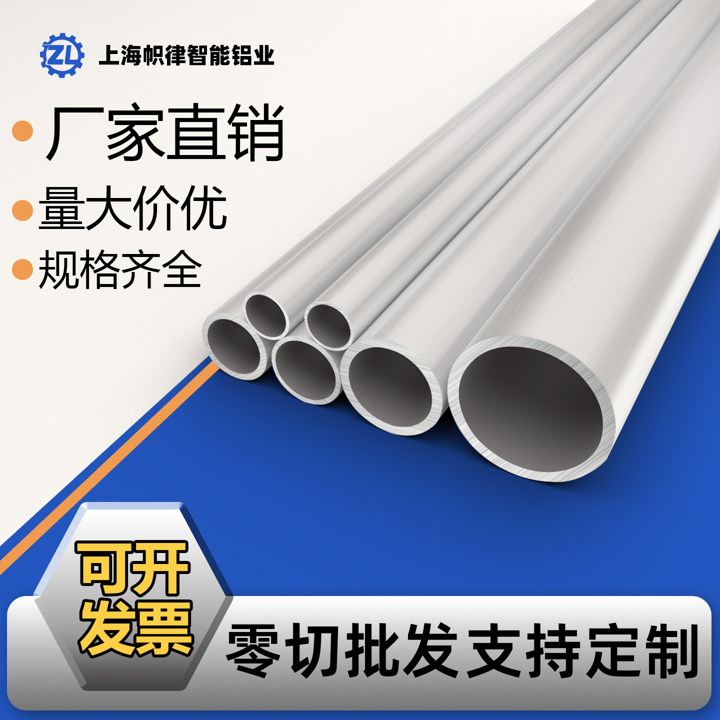 6063/6061铝管空心圆管铝合金管加工定制4 6 8mm毛细管薄壁厚壁管图片