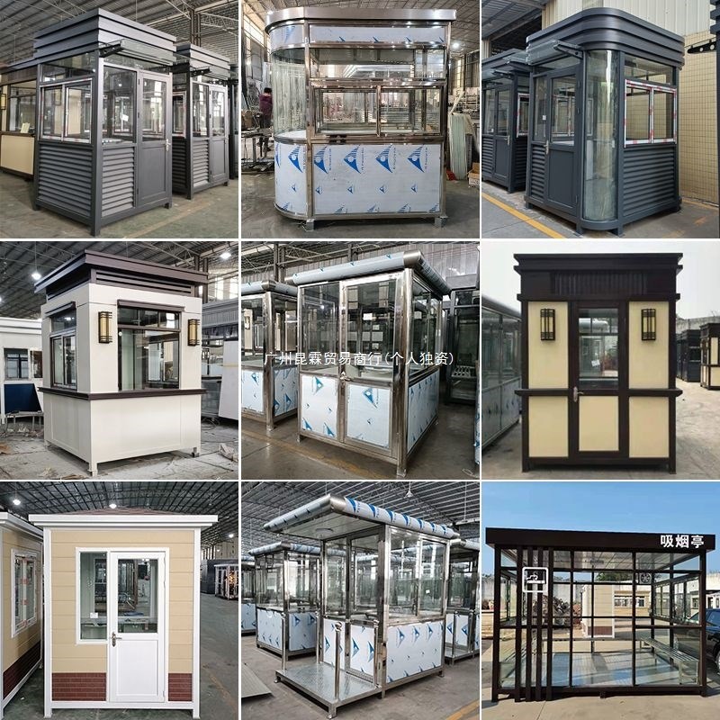 岗亭保安亭门卫小区值班室成品移动门卫停车场收T费物业简易钢结
