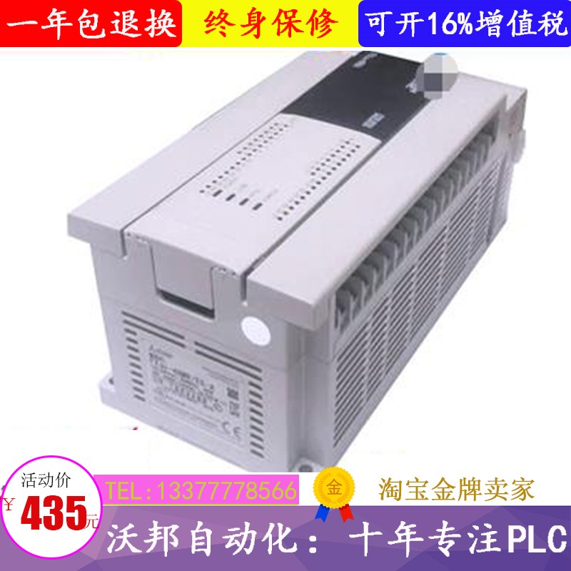 全新原装三菱PLC FX3U 16MR vES A 32 48 64 80 128MT可编程控制