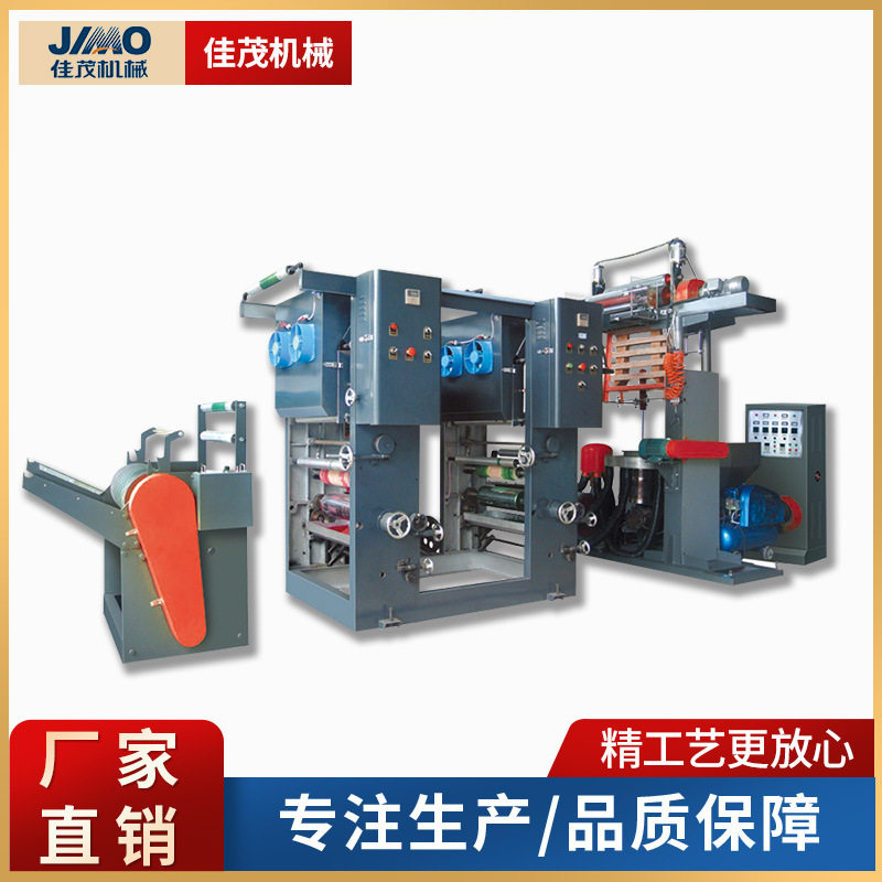 吹膜凹版印刷一体机 低噪塑料袋印刷机 高低压高速LDPE吹膜机设备,机械设备,其他机械设备,淘宝优惠券,粉丝福利购,淘宝优惠卷