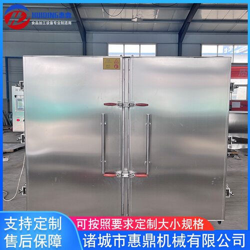 供应食堂用800型液氮速冻机 水果蔬菜速冻机 双开门超低温速冻机