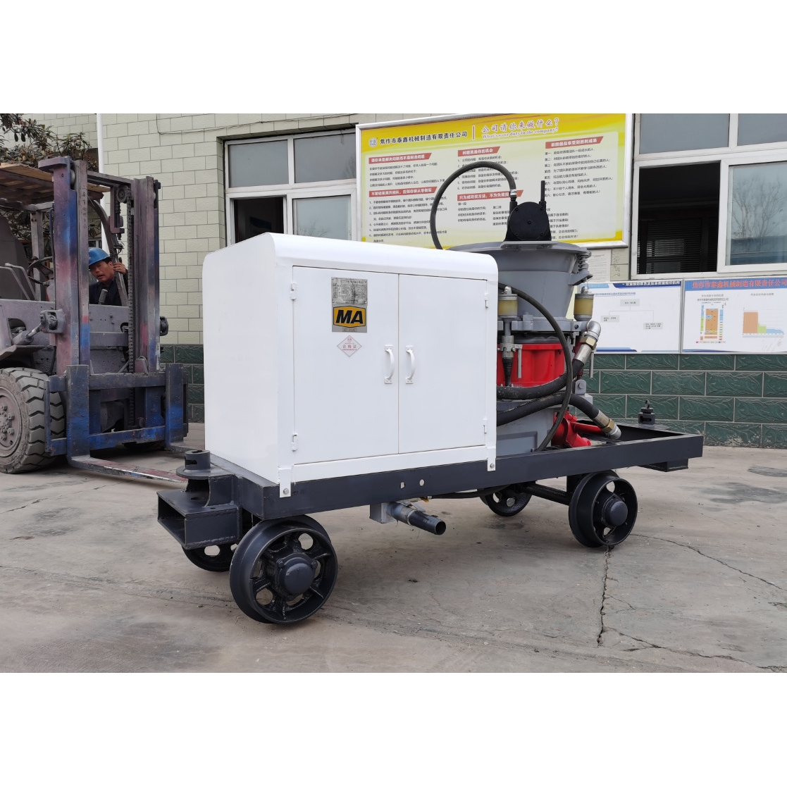 煤矿 湿喷机 喷浆机 PS7I型 煤安证 喷混凝土 喷浆车 喷砼机 PC7I