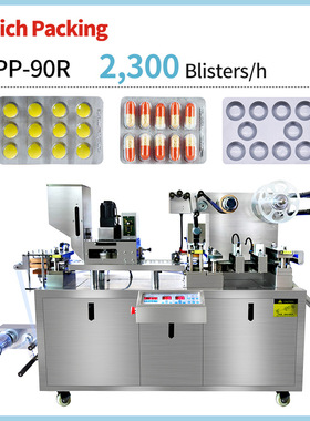 tablet blister packing machine capsule blister machine 90R