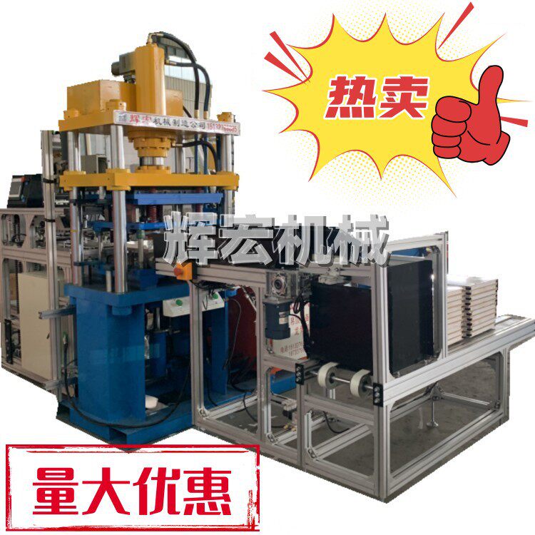 制做300x600铝扣板液压设备厂家300X300集成吊顶全自动流水线机器