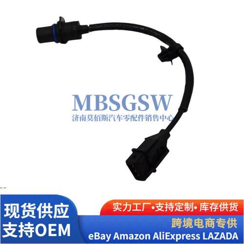 391803E100适用于现起亚汽车发动机凸轮轴传感器391803E100