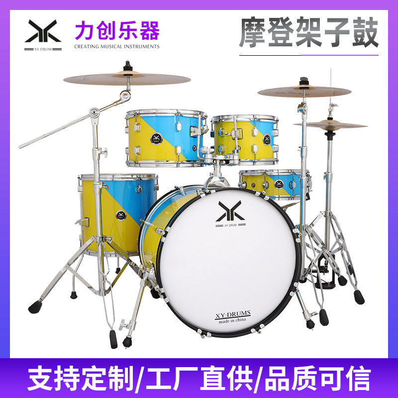 成人架子鼓摩登系列 西洋打击乐器五鼓三镲培训班初学者专业爵士,乐器/吉他/钢琴/配件,软音源,淘宝优惠券,粉丝福利购,淘宝优惠卷