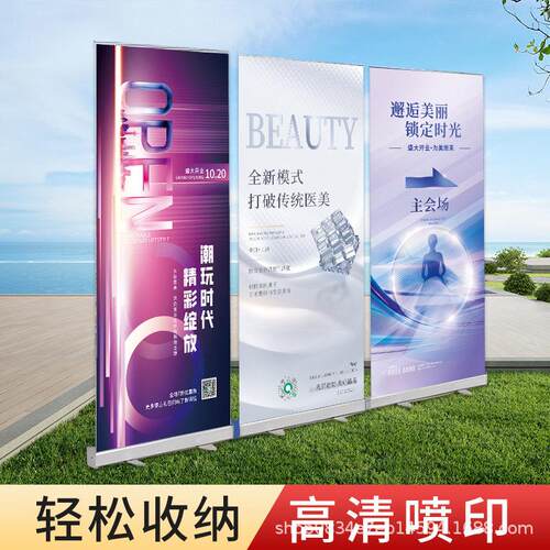 江苏淮安源头工厂户外塑钢铝合金可伸缩抽拉式易拉海报