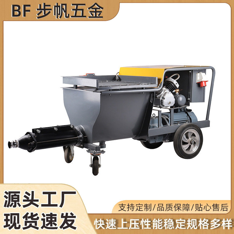 JS液体卷材底油防水膏多功能喷涂机大功率高压水泥机工业智能设备,五金/工具,电动喷涂机,淘宝优惠券,粉丝福利购,淘宝优惠卷