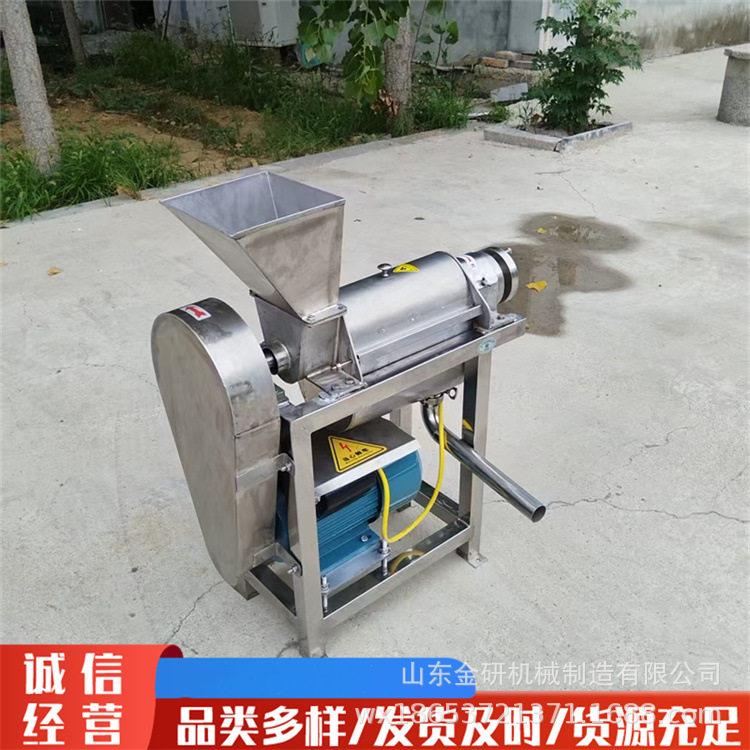 金桔果冻橙不锈钢压汁机大型水果螺旋榨汁机生姜胡萝卜挤压出汁机