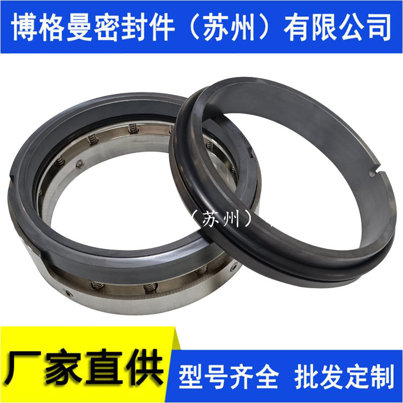 FB-M74N-120机械密封M74N-160机械密封M74N-350机械密封价格优惠 - 实物图