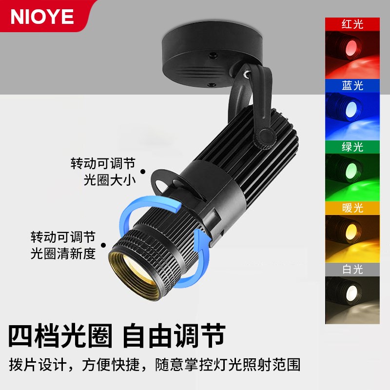 剧本杀演绎灯七彩色背景教室遥控GCW舞蹈氛围灯聚光灯舞台射灯