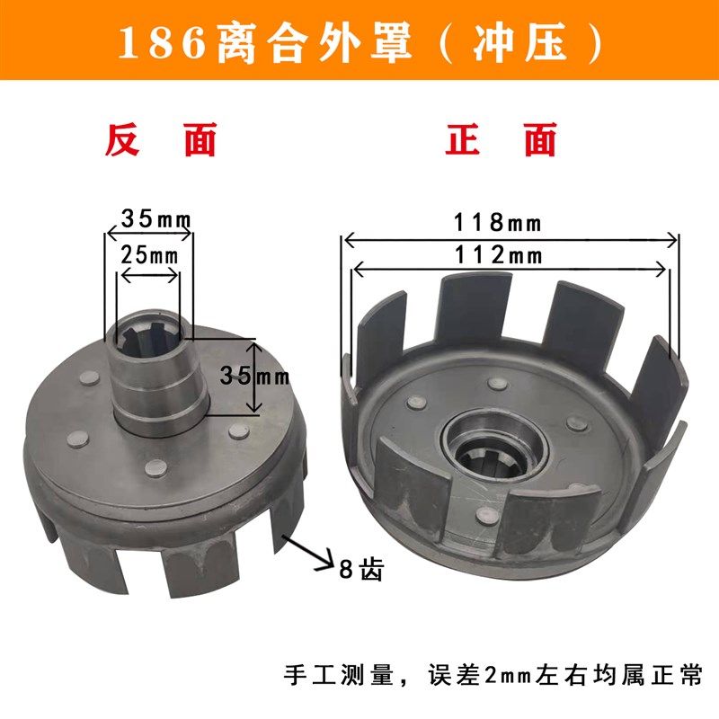 微耕机柴油机汽油机变速箱171F173F178F186F离合器芯离合器外罩