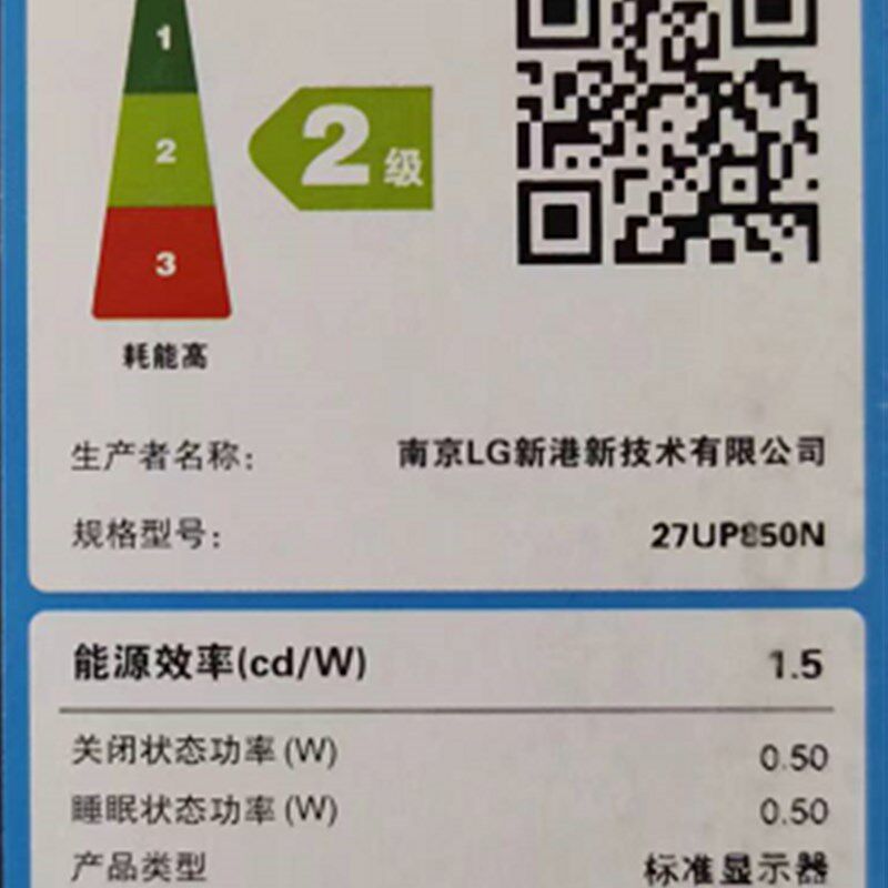 27P850/27P850K4K显示器硬件校准IPS音箱升降旋转设计Mac90w