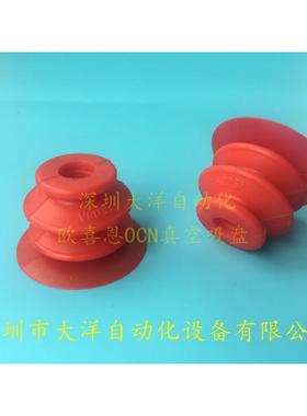 VBU35/45-S红色硅胶耐高温薄型工业气动机械手真空吸盘